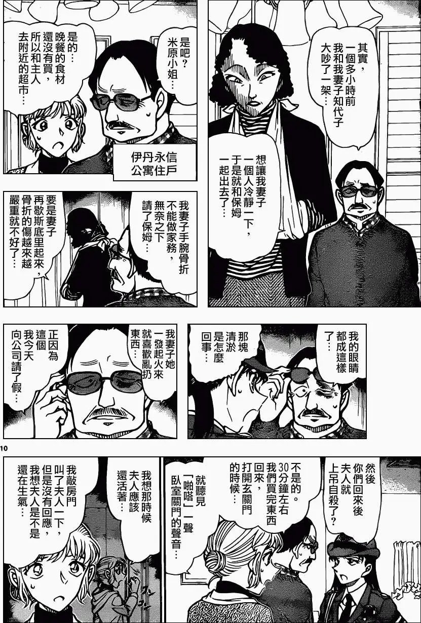 第847回