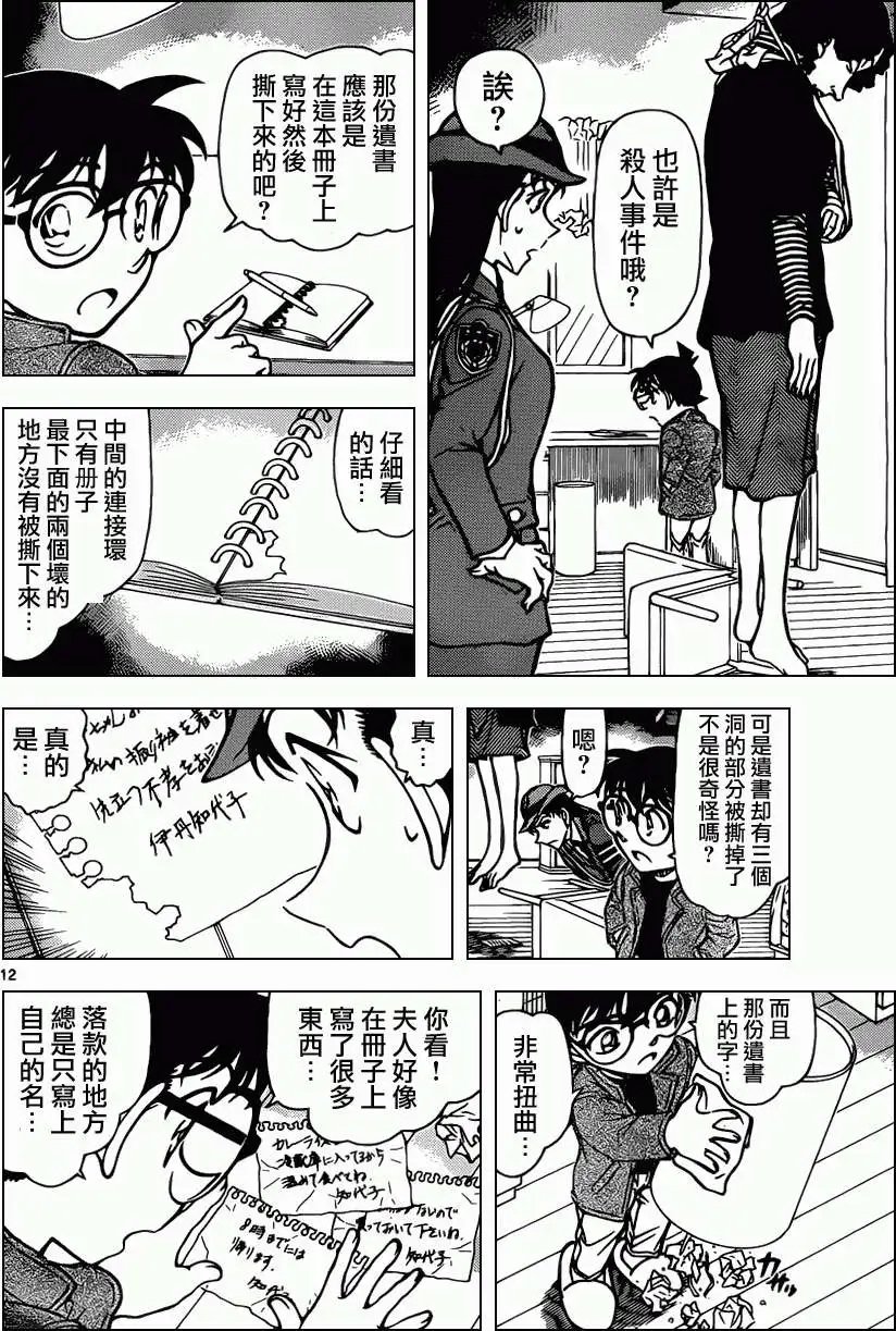 第847回
