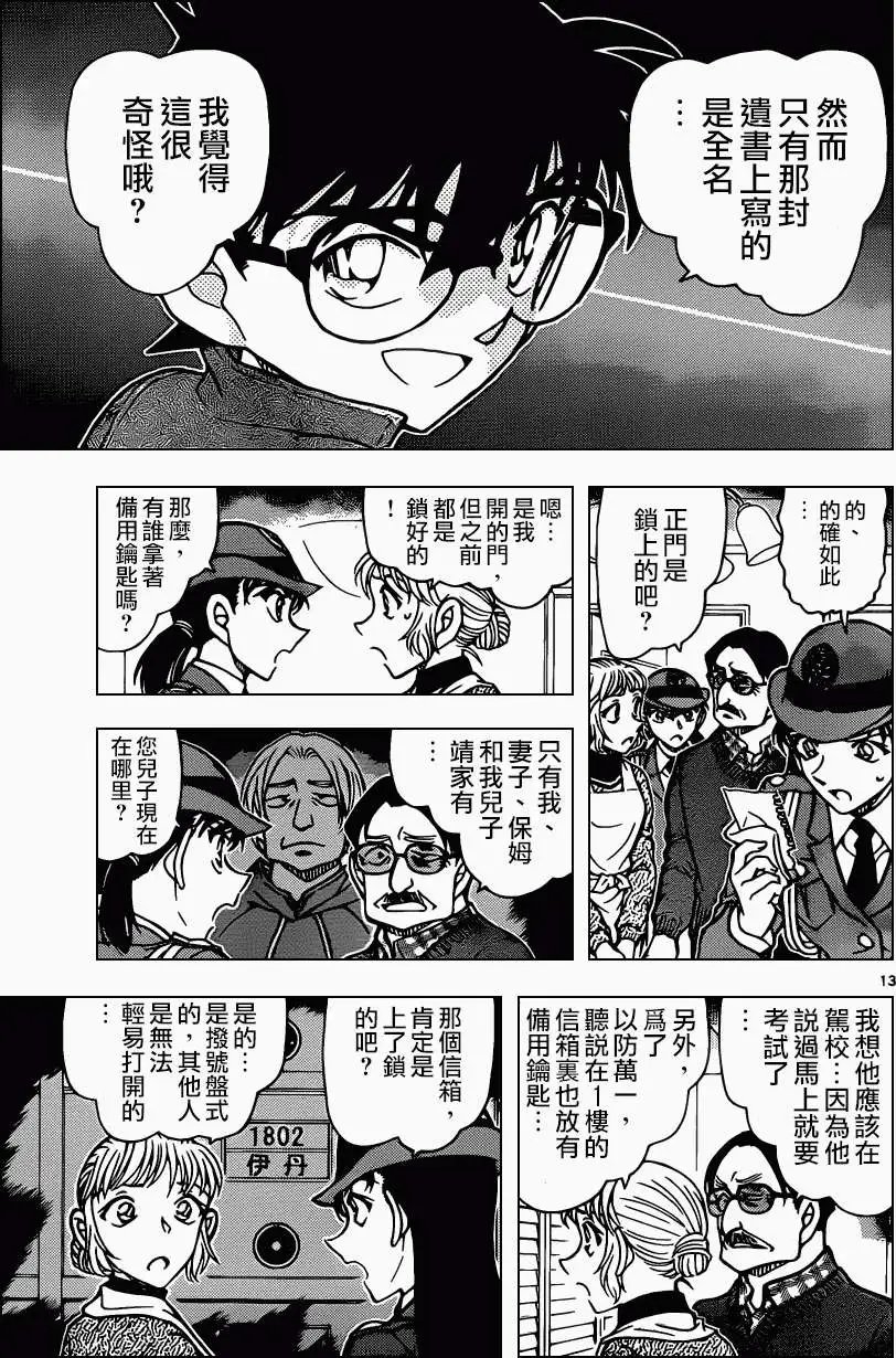 第847回