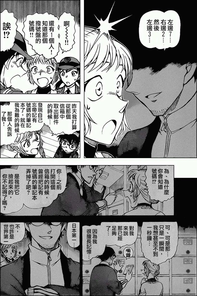 第847回