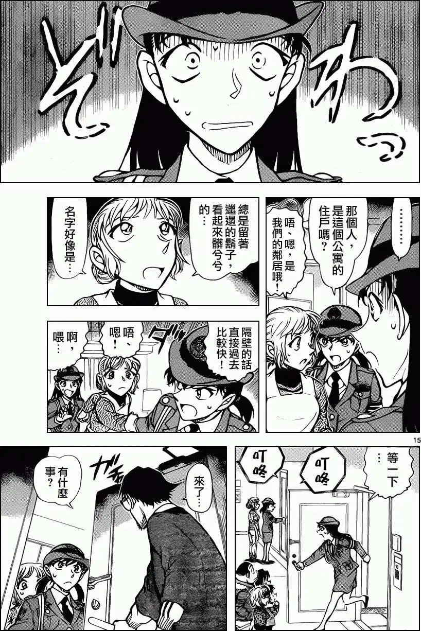 第847回