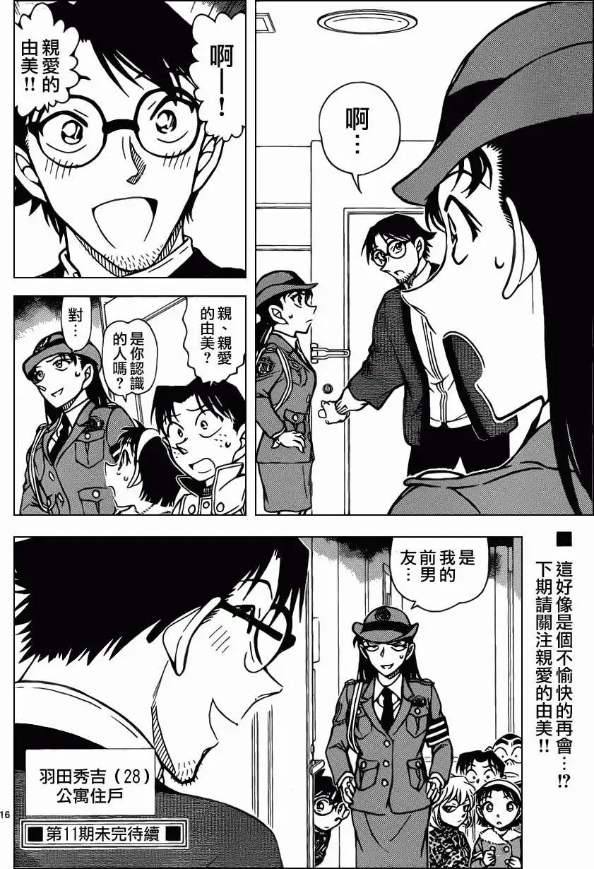 第847回