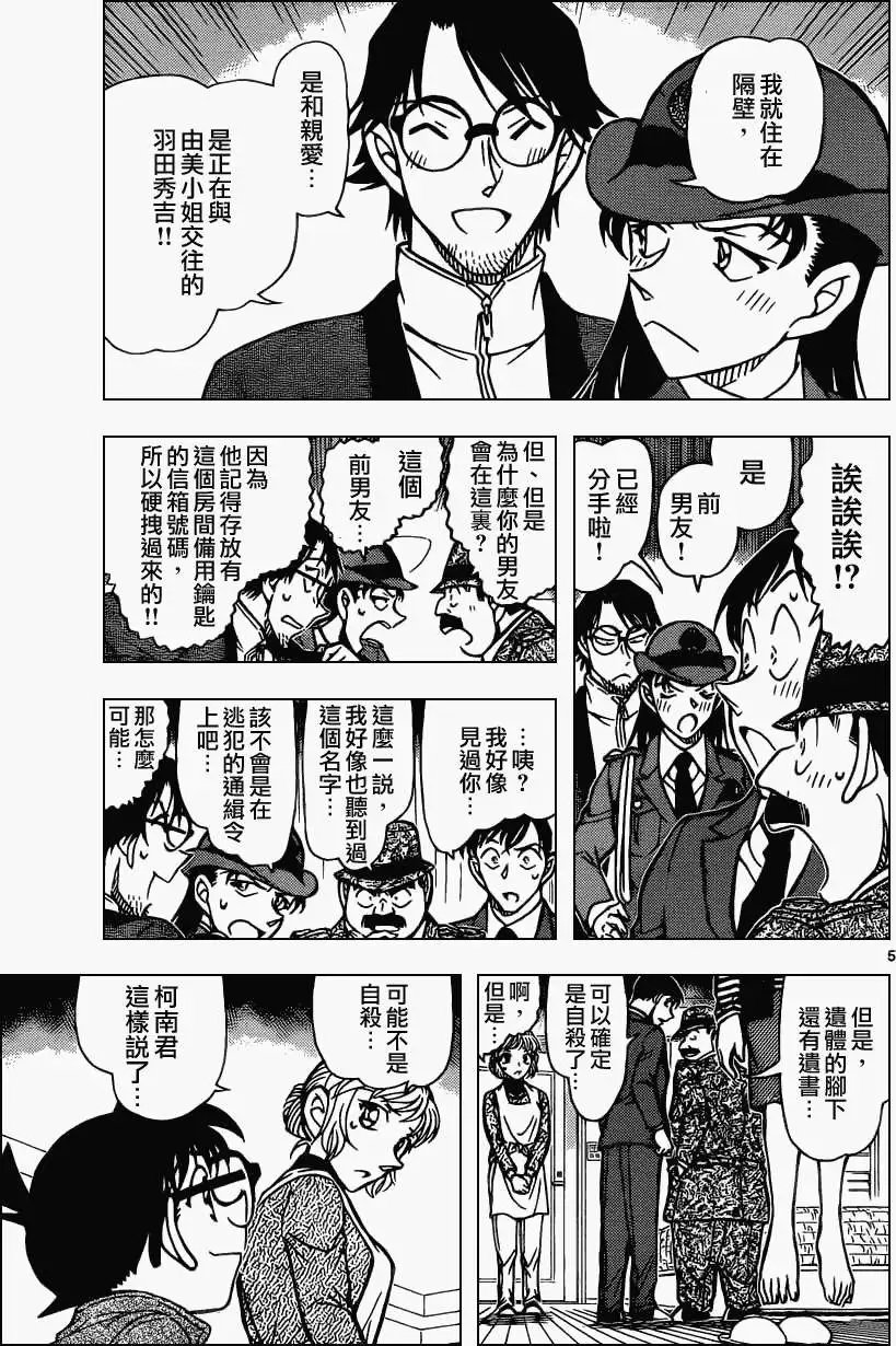 第848回