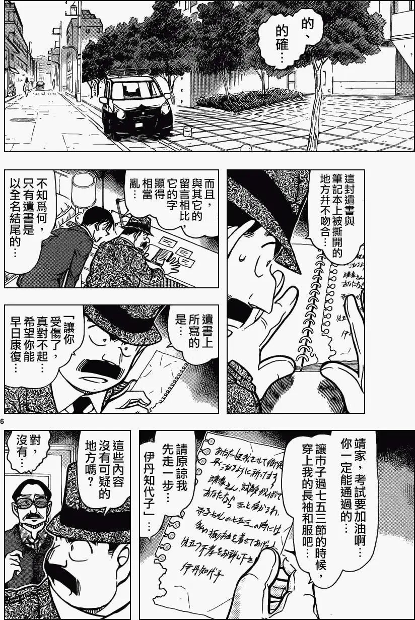 第848回