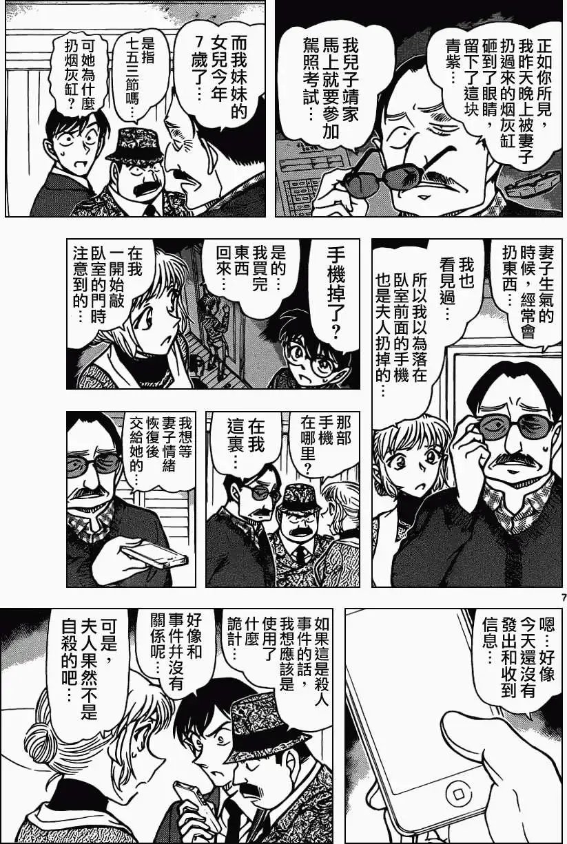 第848回
