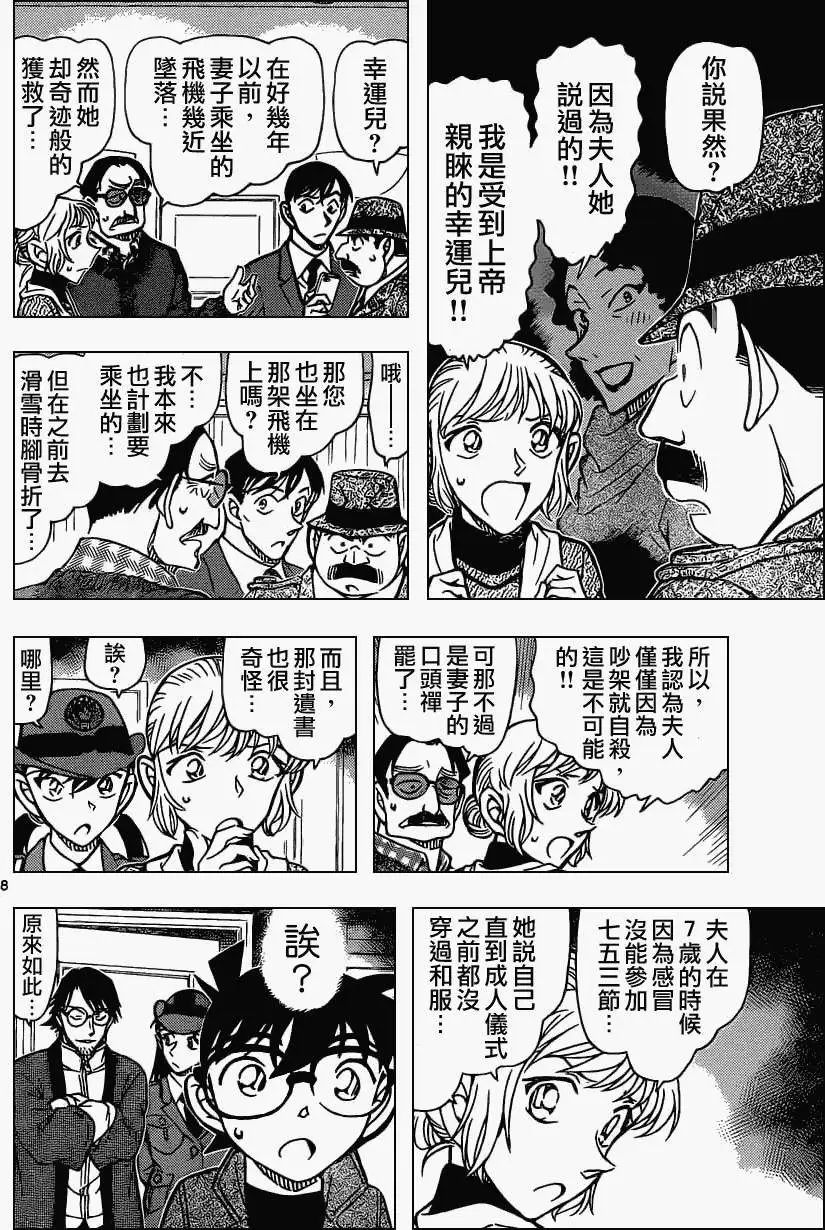 第848回