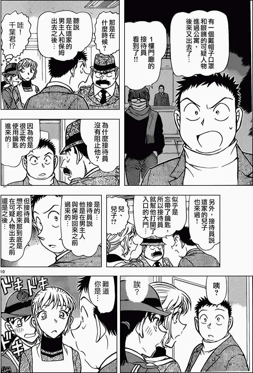 第848回