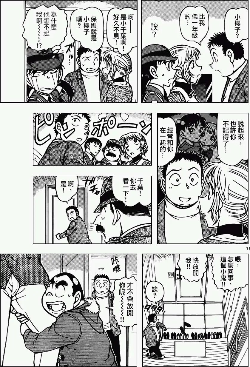 第848回