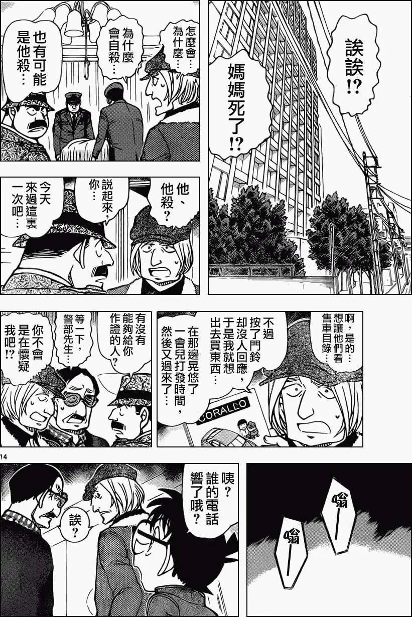 第848回