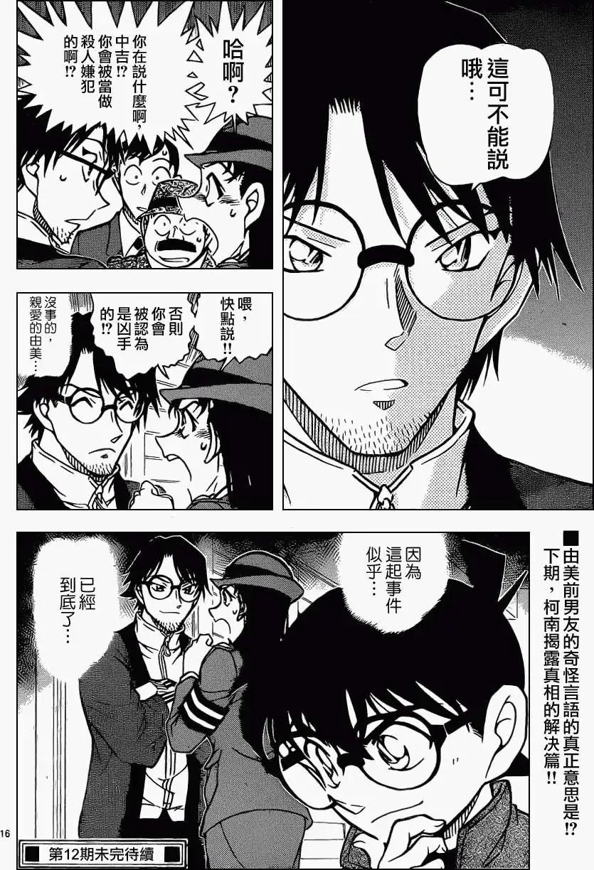 第848回