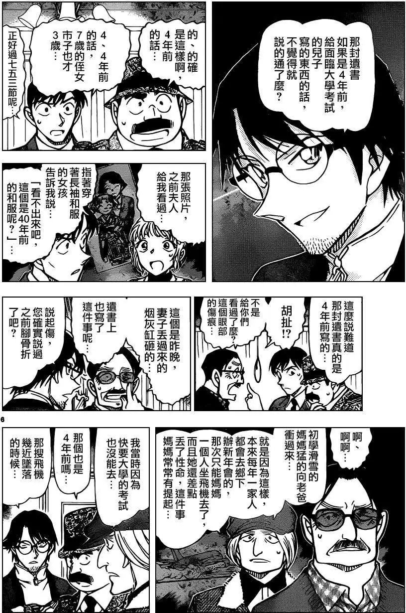 第849回