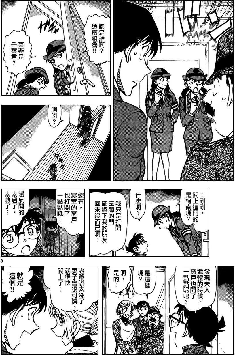 第849回