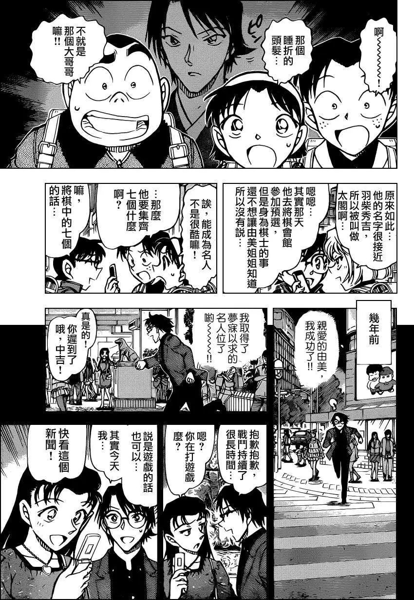 第849回