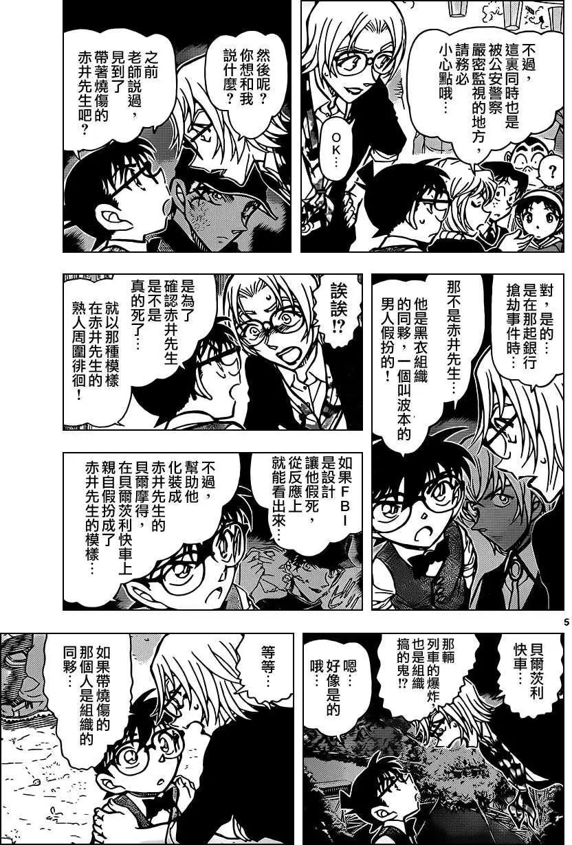 第850回