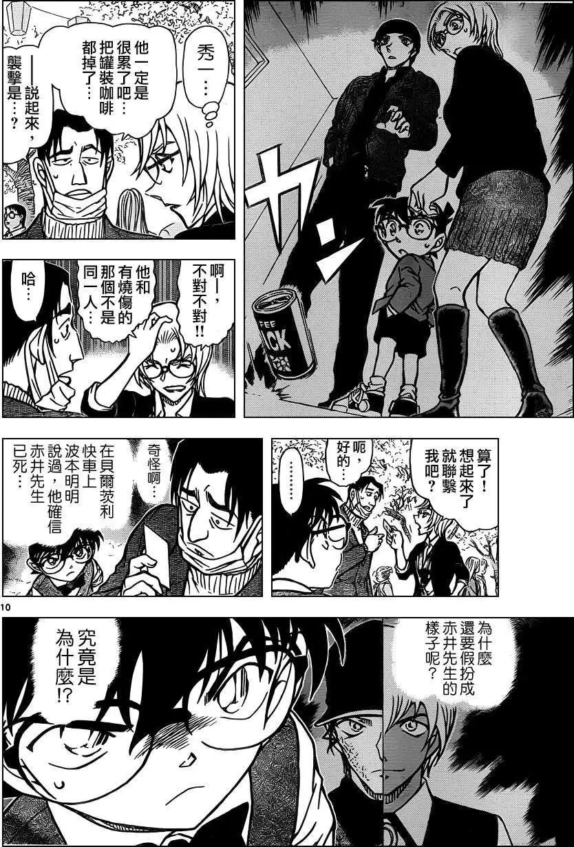 第850回