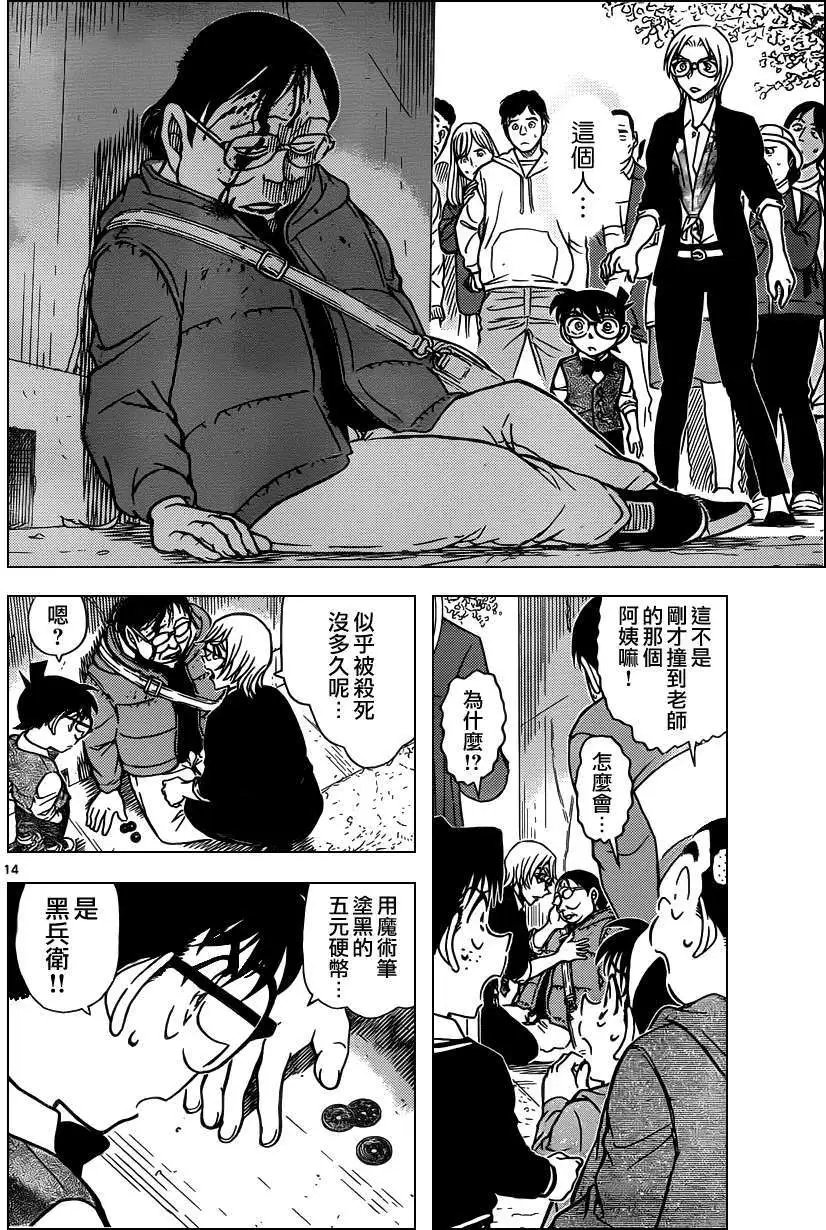 第850回