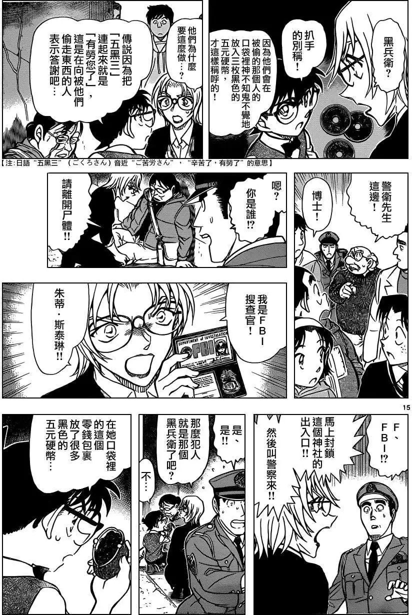 第850回