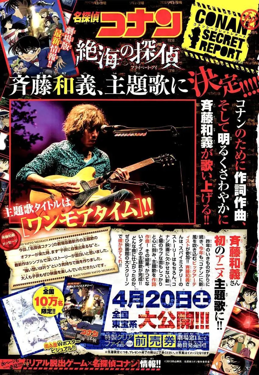 第850回