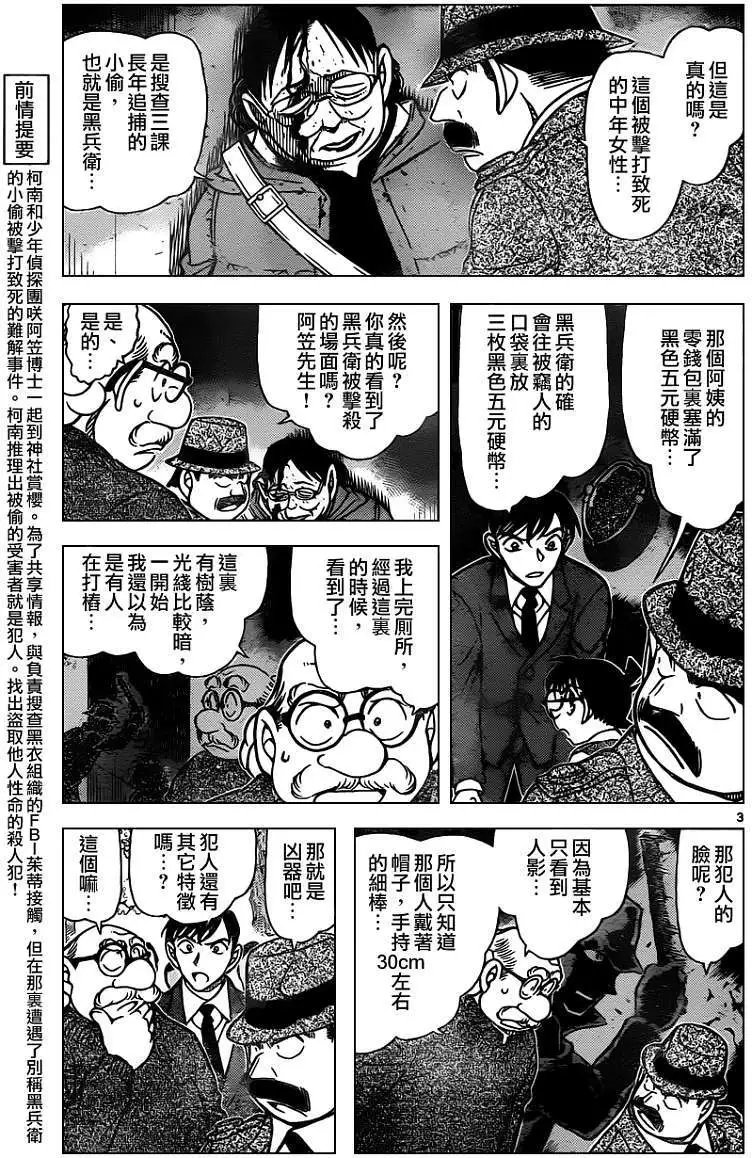 第851回