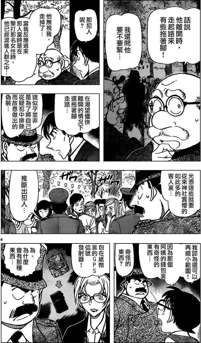 第851回