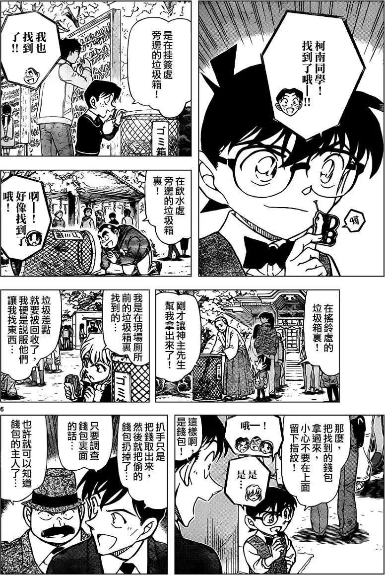 第851回