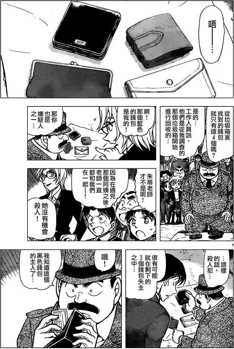 第851回