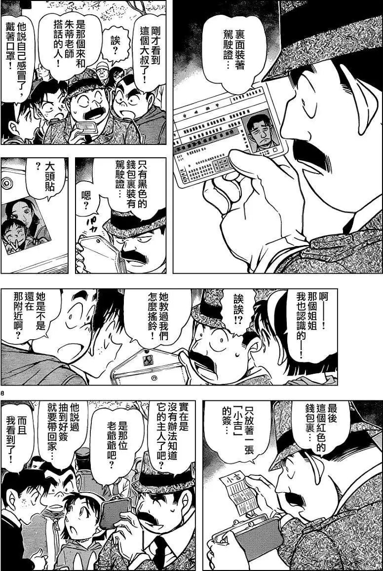 第851回