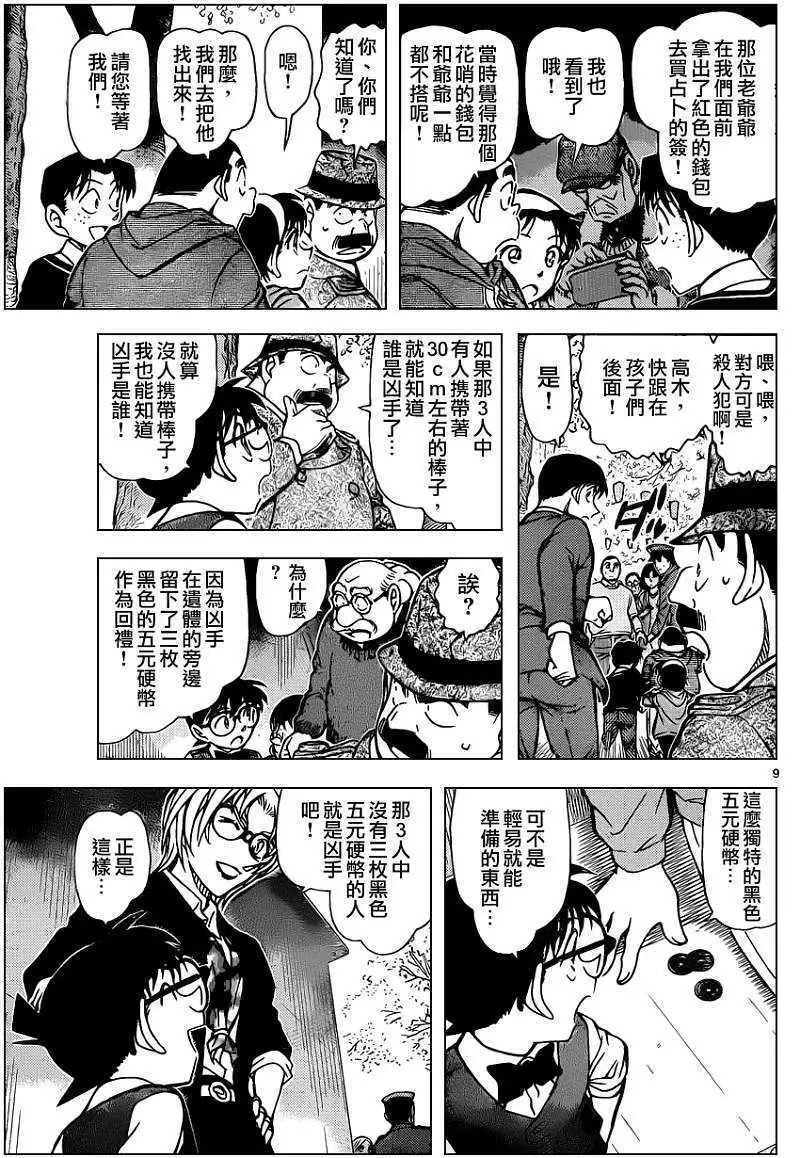 第851回