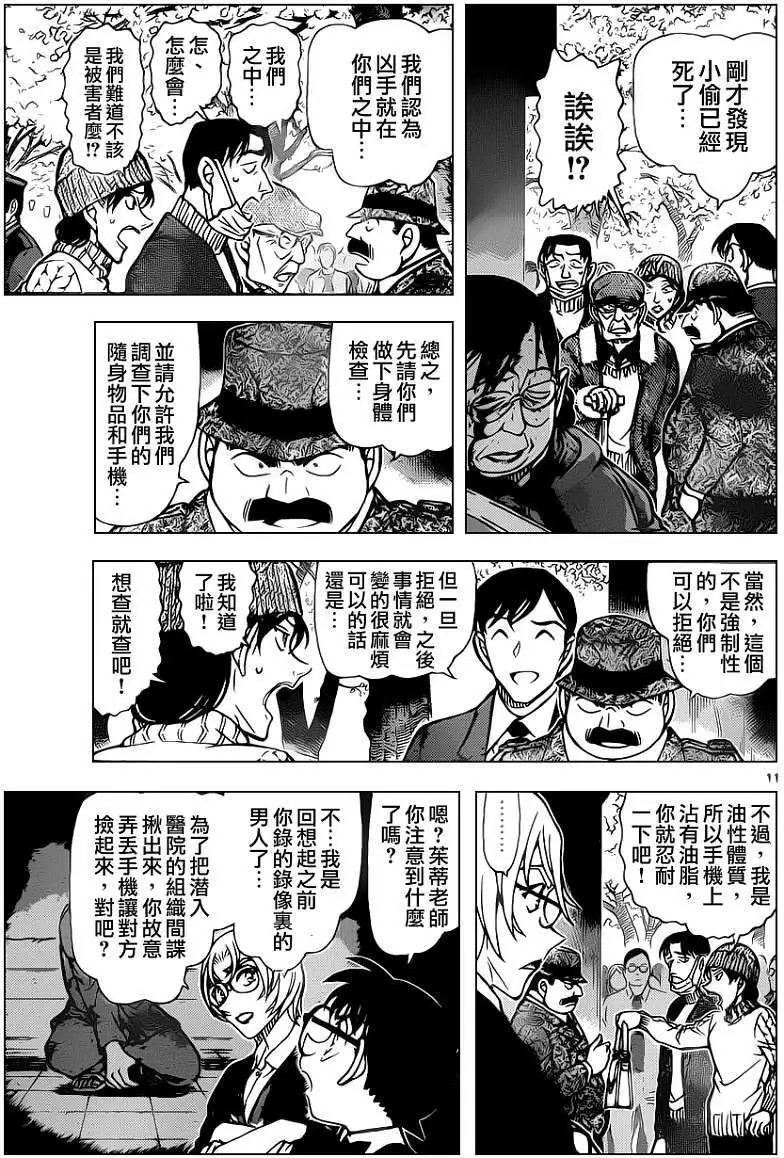 第851回