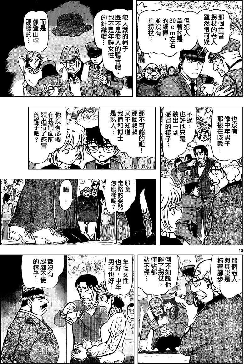 第851回