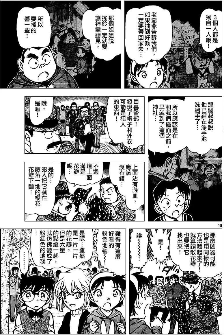 第851回