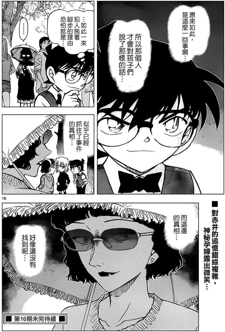 第851回