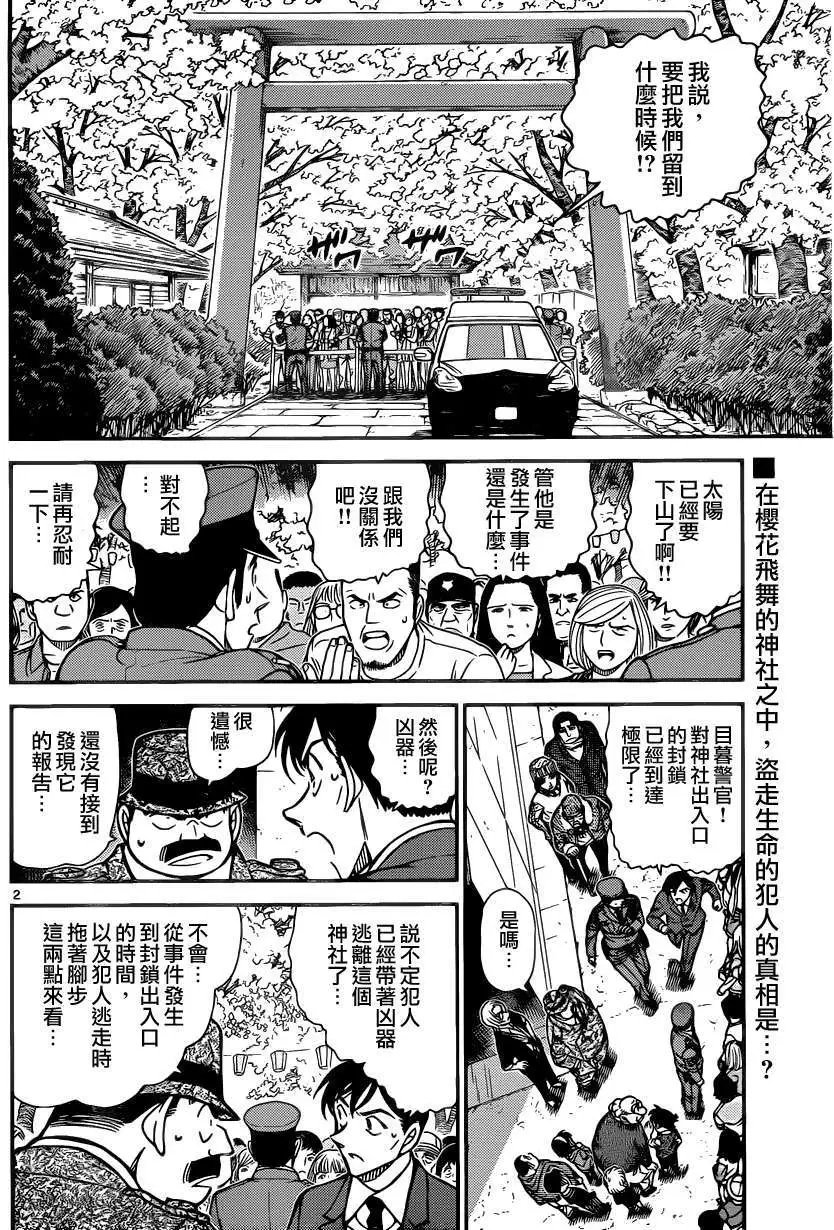第852回