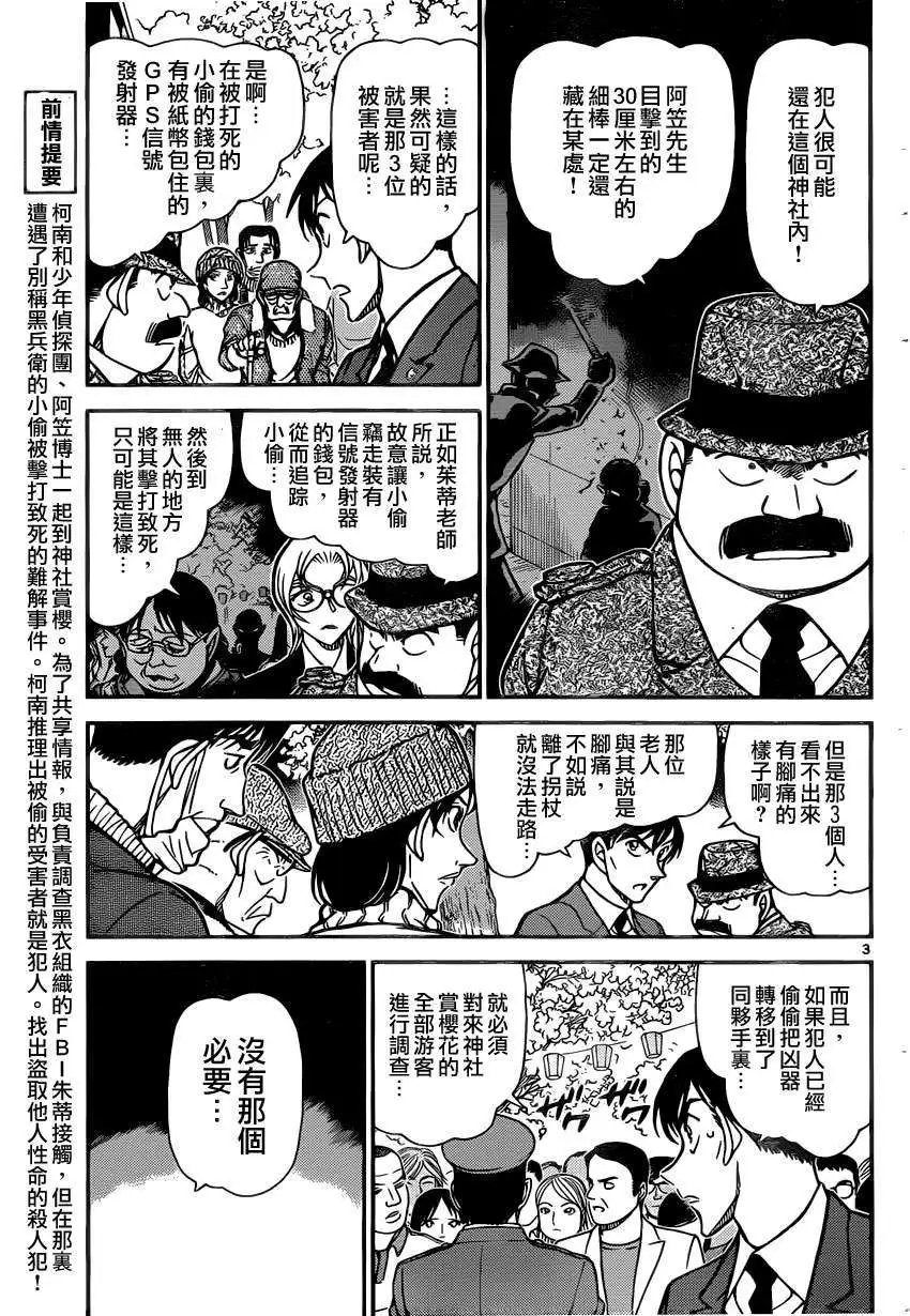第852回