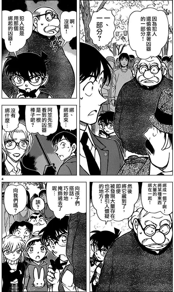 第852回