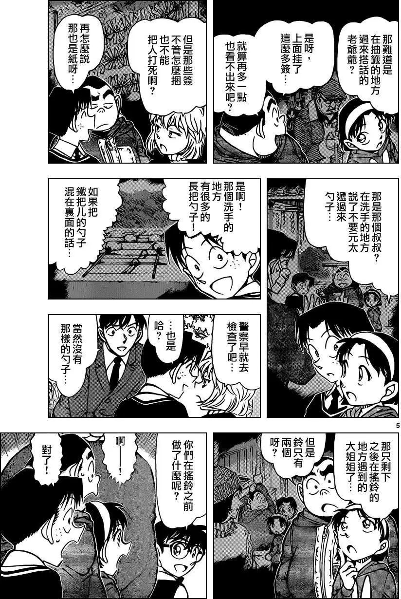 第852回