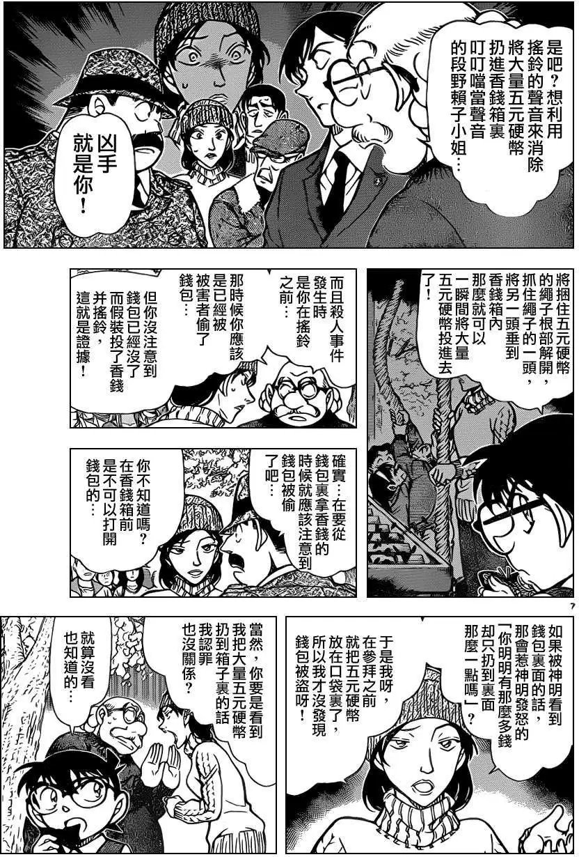 第852回