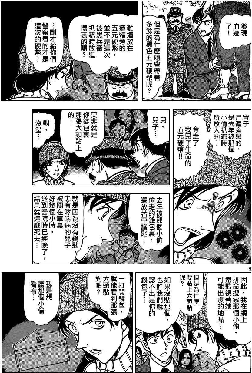 第852回