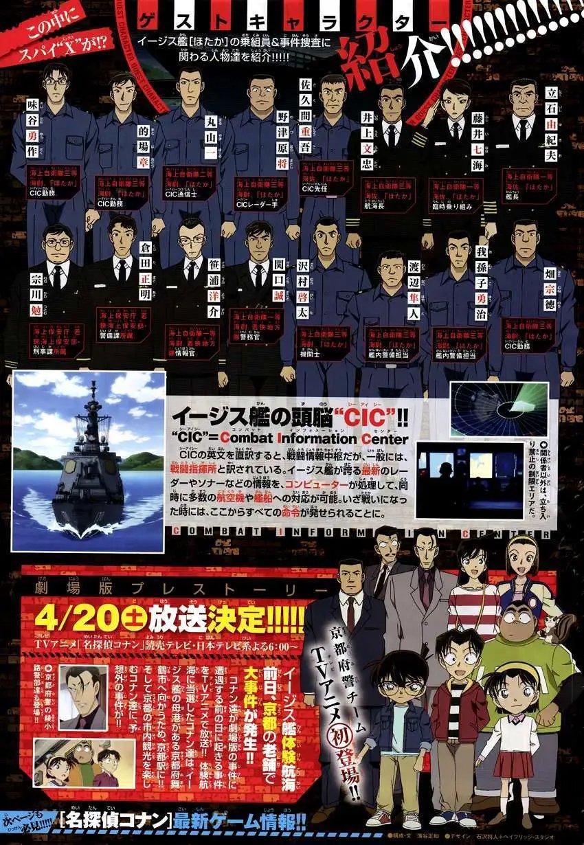 第852回