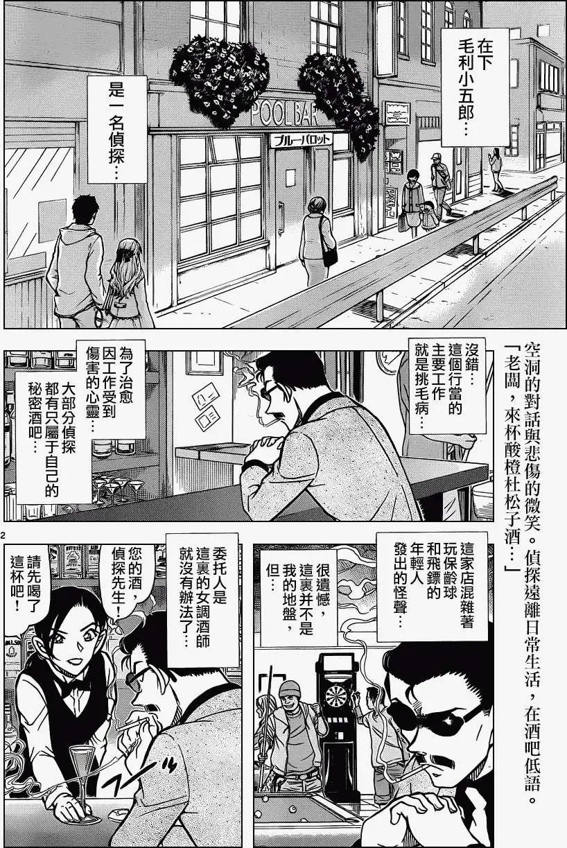第853回