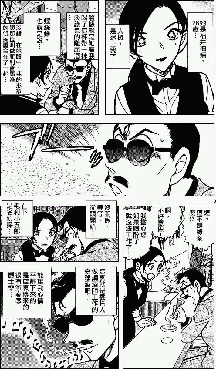 第853回