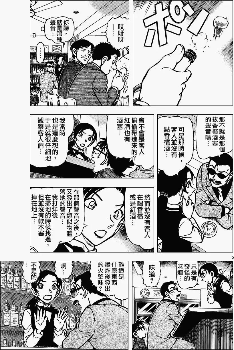 第853回