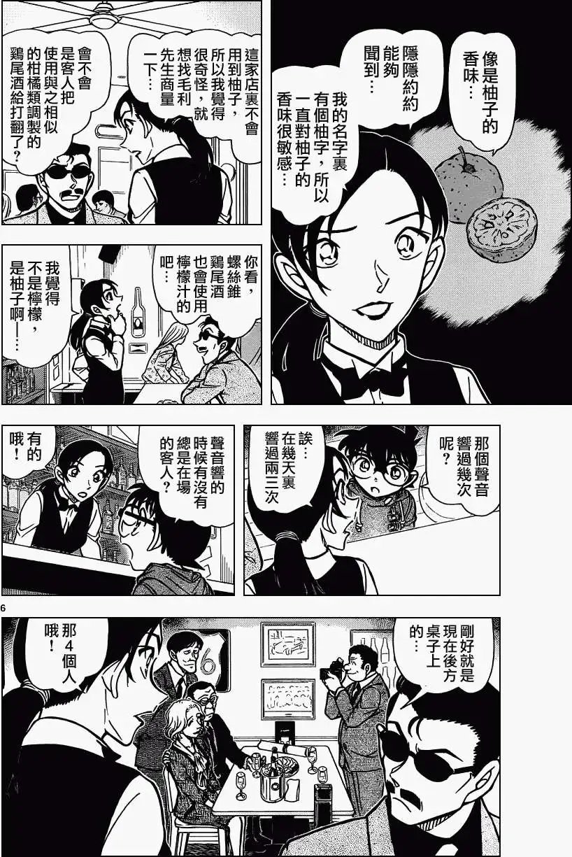 第853回