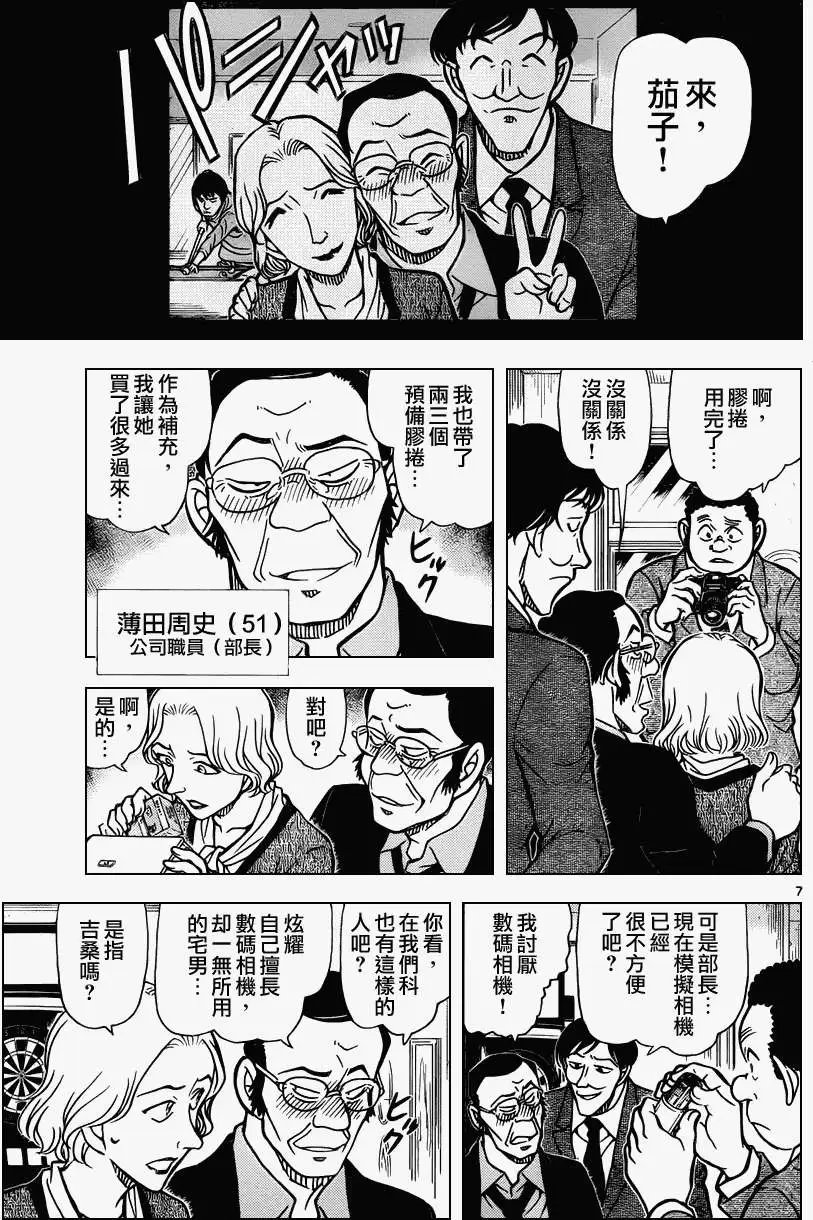 第853回