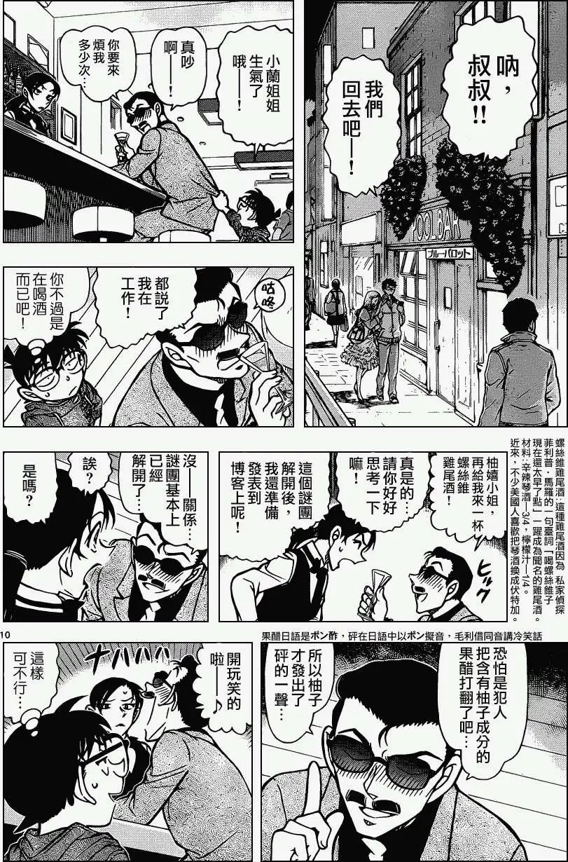 第853回