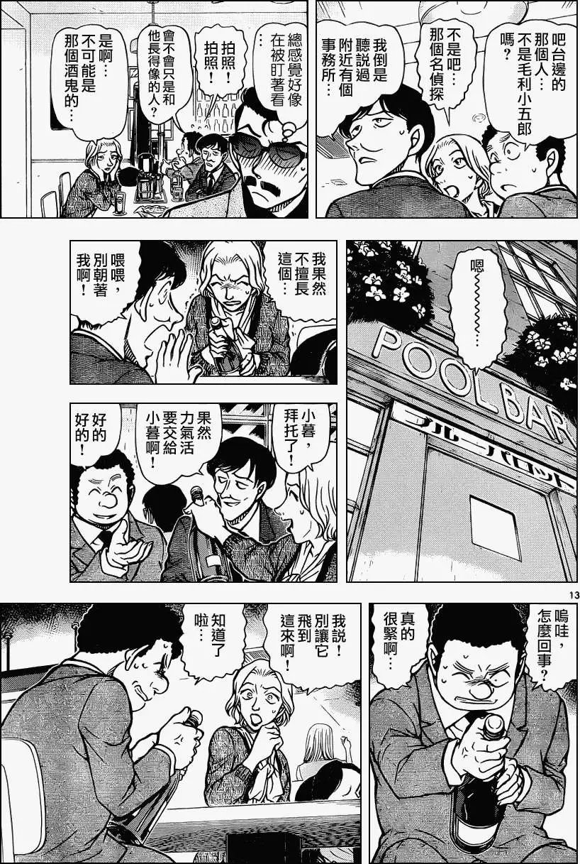 第853回