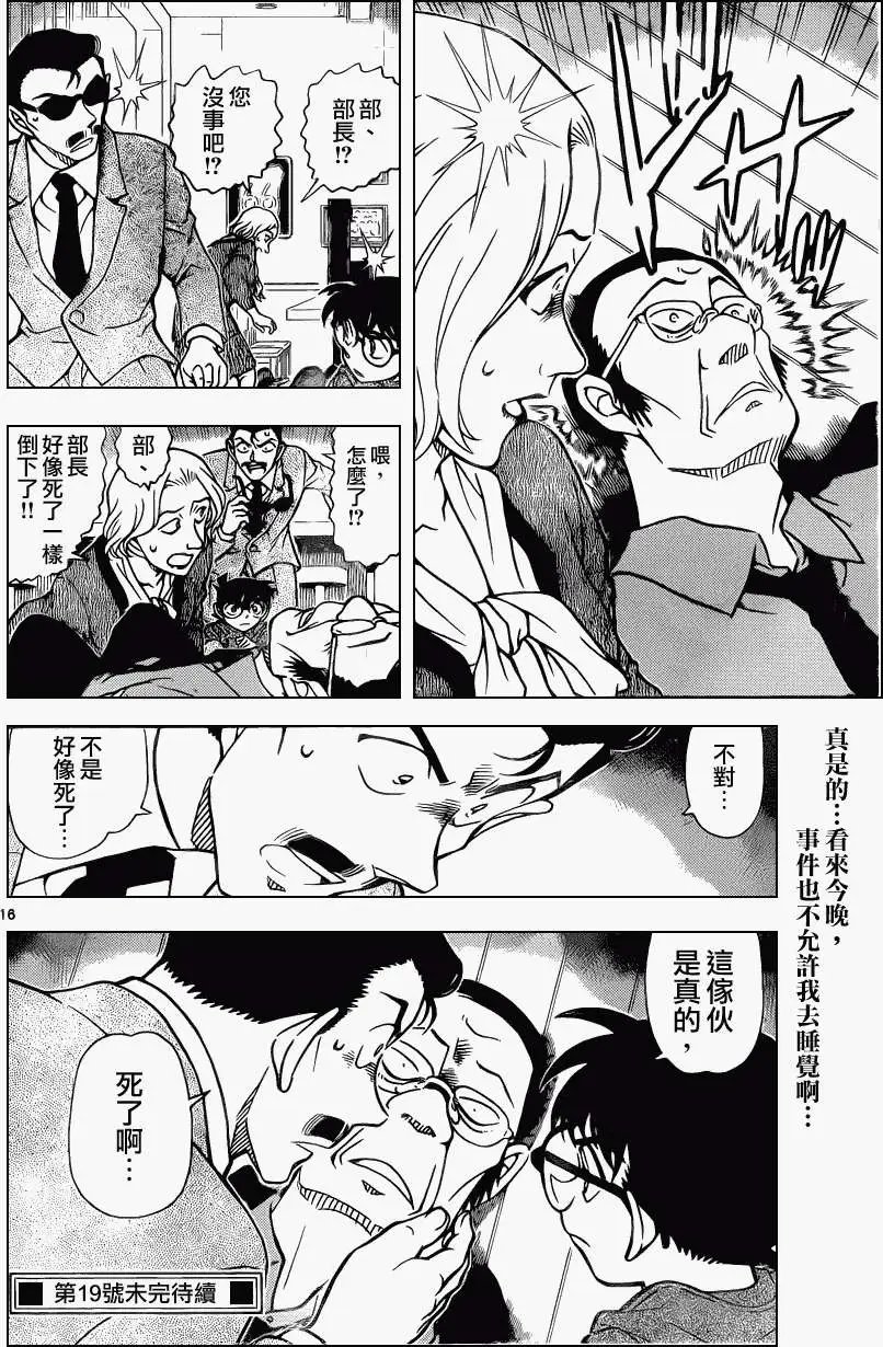 第853回