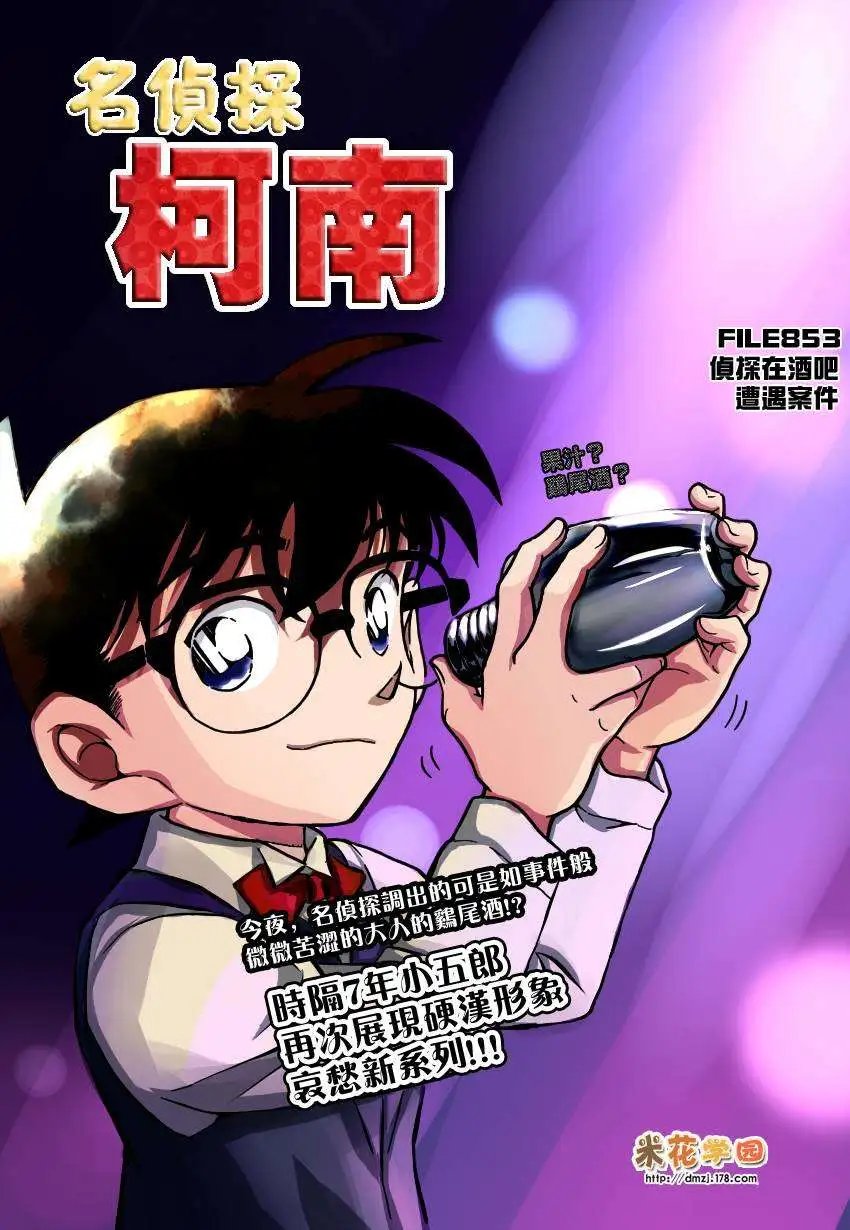 第853回
