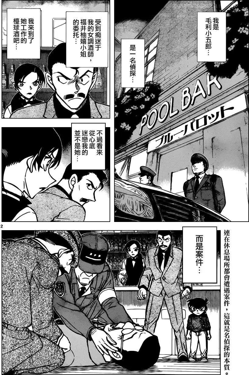 第854回