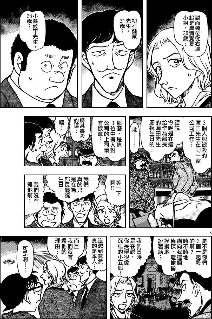 第854回